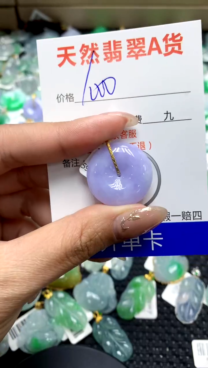 【闪购商品】翡翠颈饰18K金镶嵌111111111