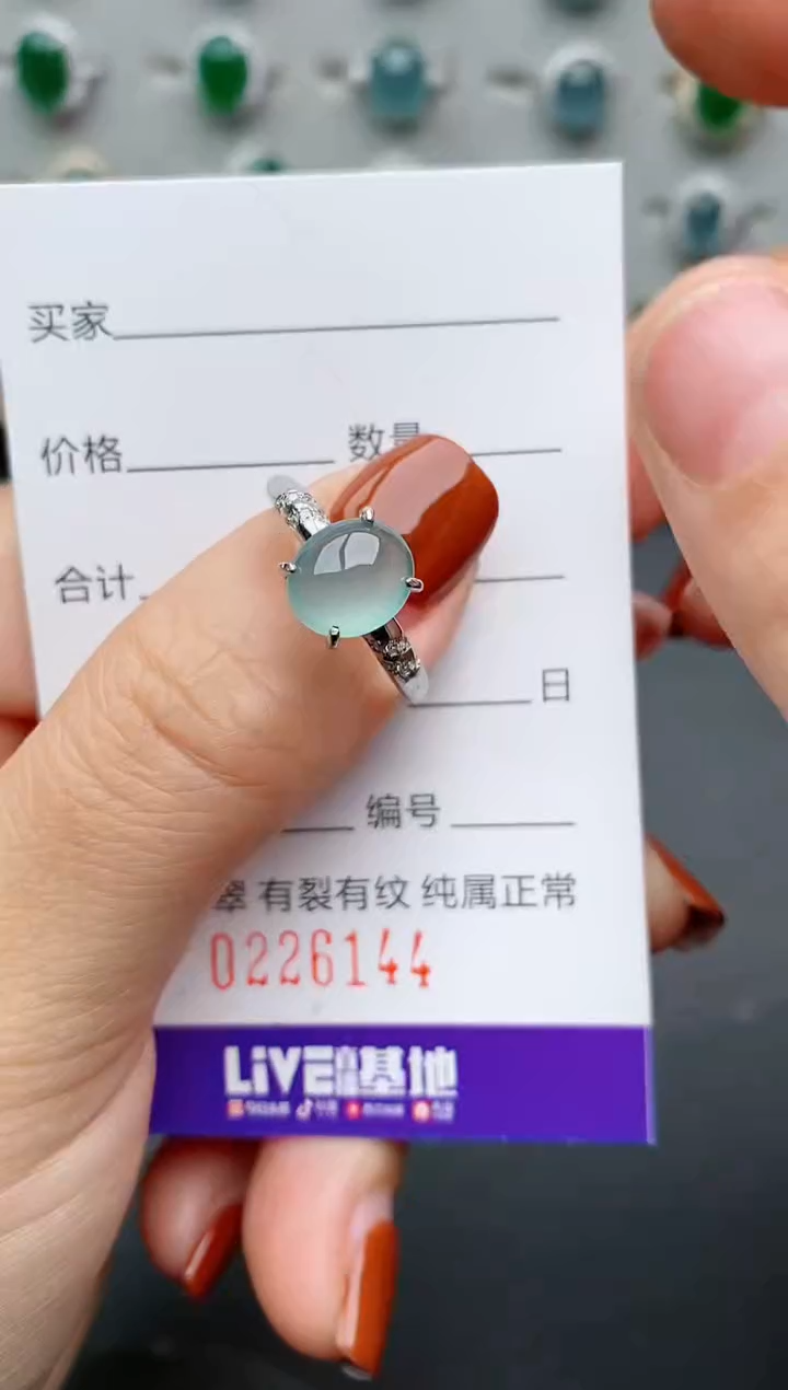银S925镶嵌戒指翡翠.