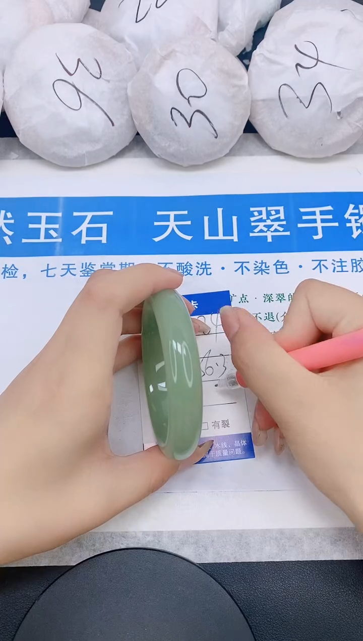 石英质玉手镯未镶嵌多样性发货-24-56/7