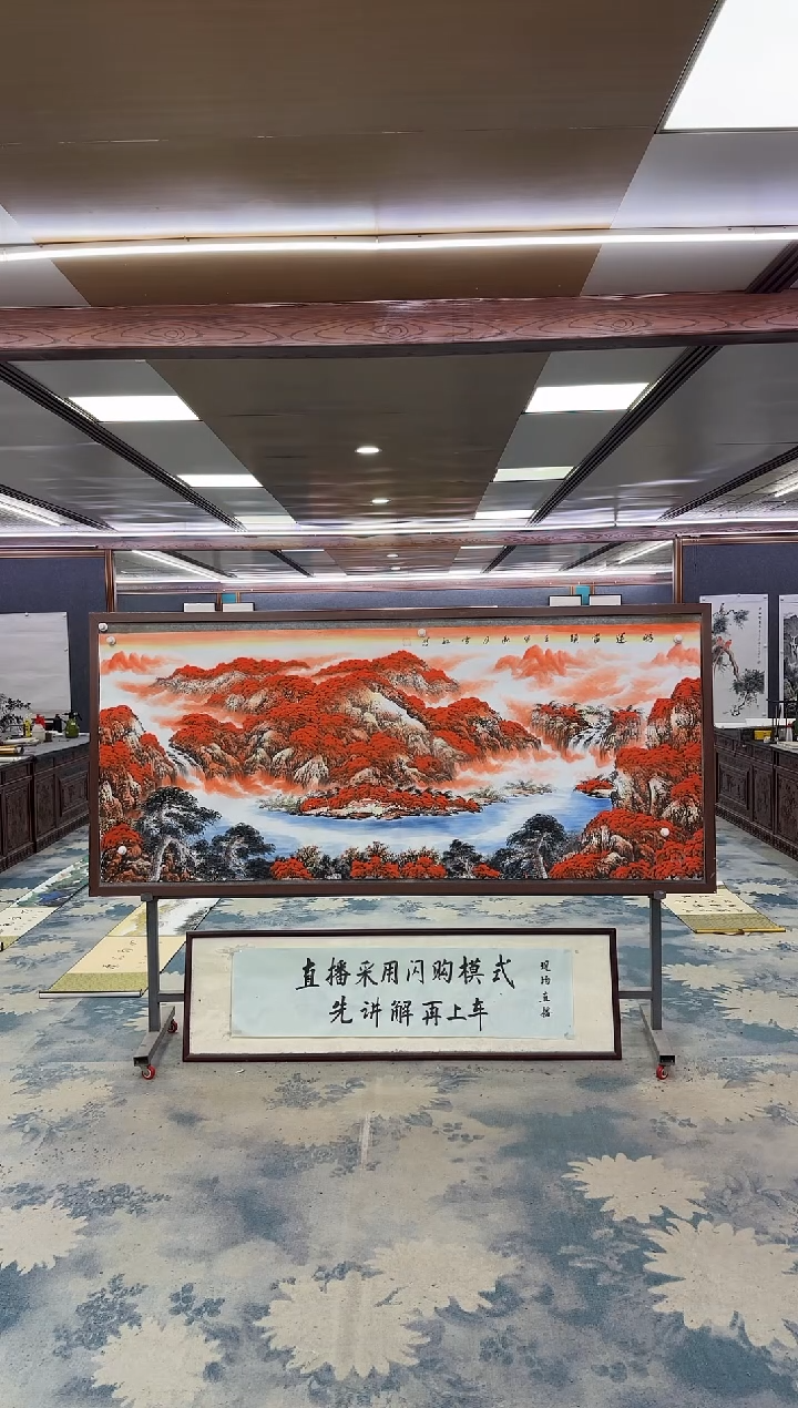国画W-刘雪红-小八尺-山水国画