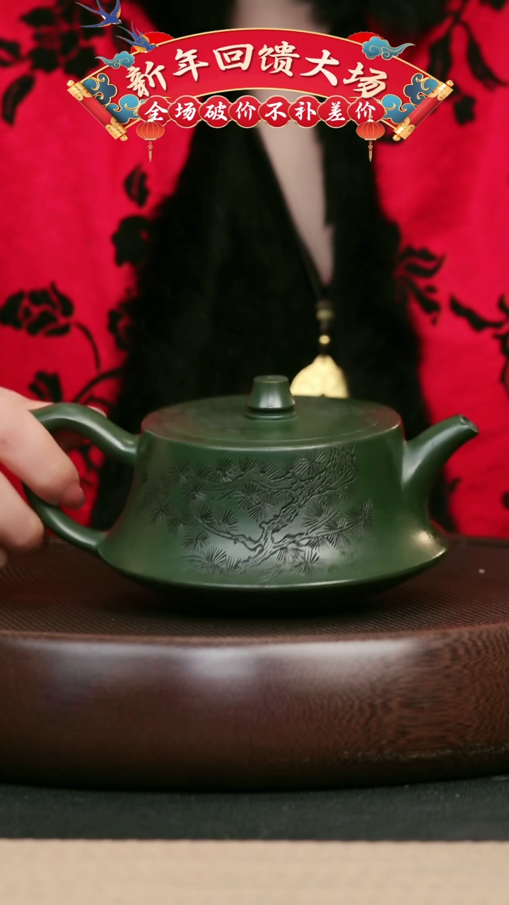 【闪购商品】紫砂茶壶44民国绿刻绘柱础壶