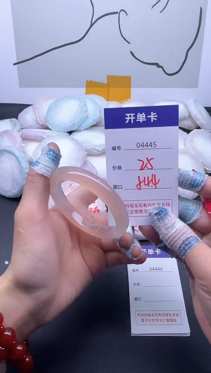 手镯玛瑙/玉髓未镶嵌4445