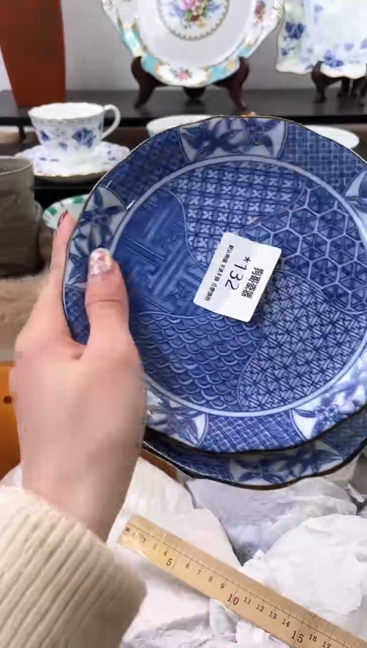 【闪购商品】瓷片132+2海外中古回流瓷器 默认瑕疵慎拍