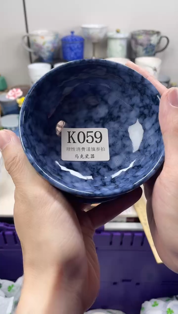 瓷片玳***瑁                K059