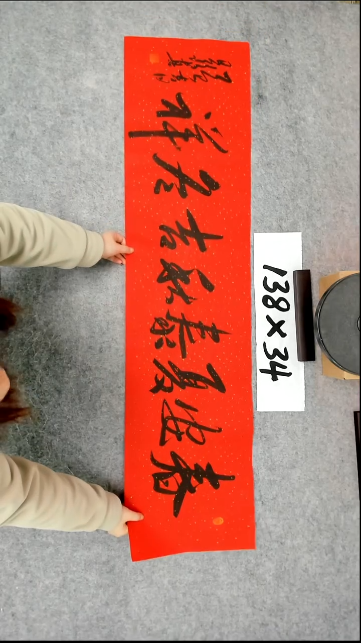 书法吕老师书法作品