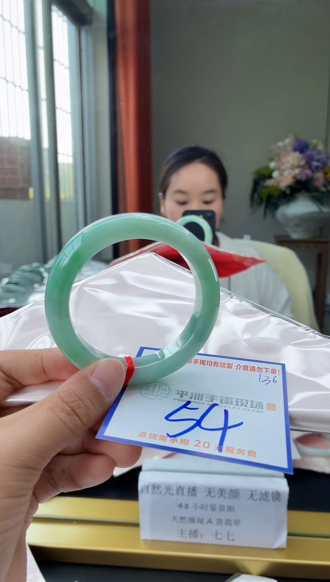 未镶嵌手镯翡翠111111111111111