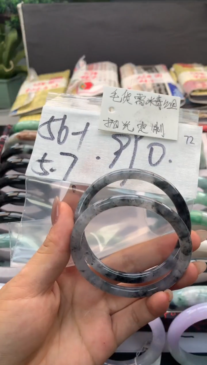 【闪购商品】定制翡翠未镶嵌毛货需精细抛光+多样性拍1发1