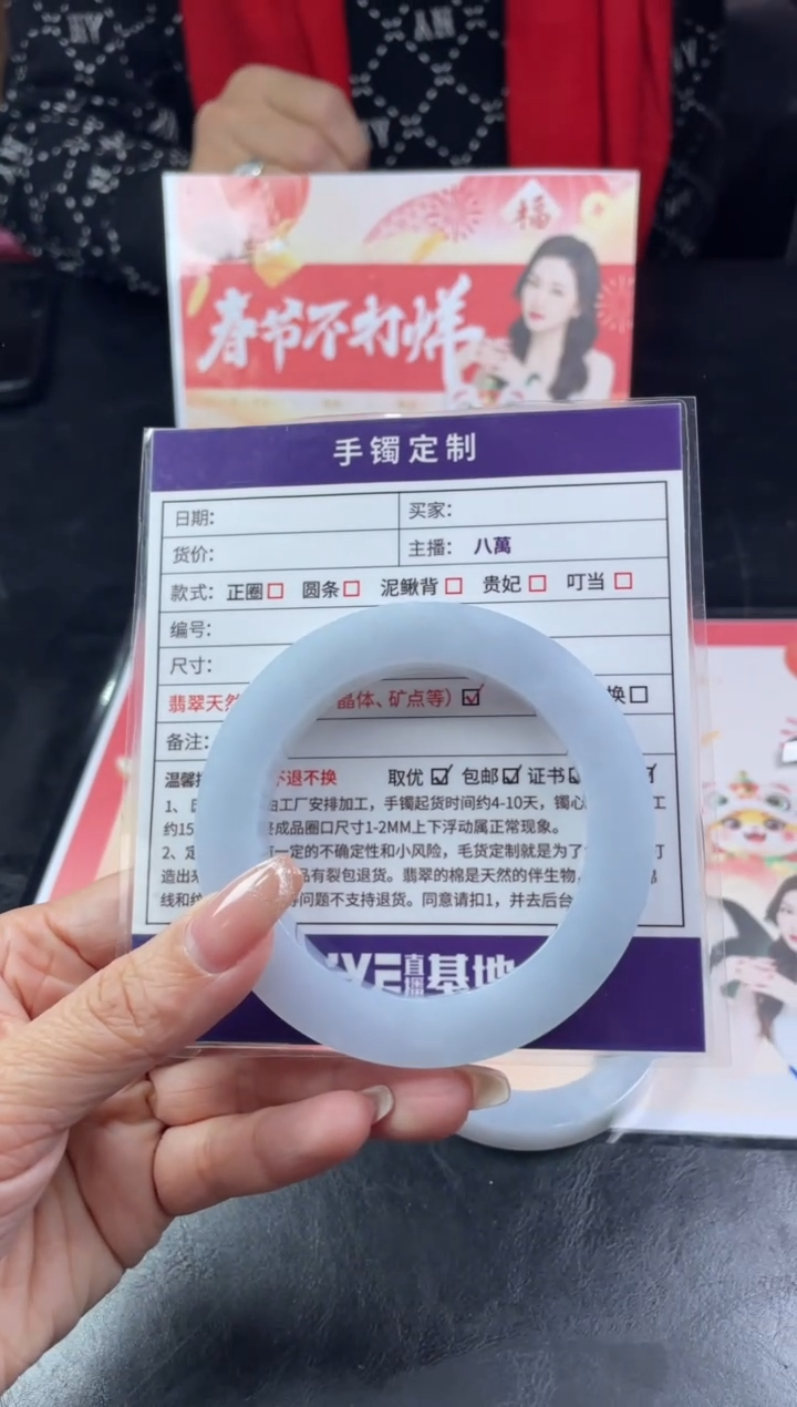 【闪购商品】定制翡翠手镯未镶嵌定制手镯ZML/DZS