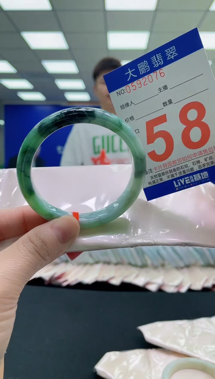 未镶嵌手镯翡翠AAAAAAAAAA