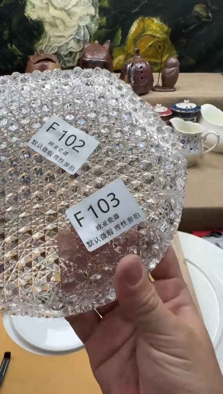瓷片用****7瓷片    F103