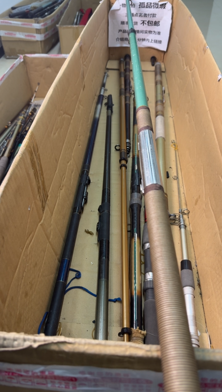 夜*孤品微瑕，实物以直播间为准