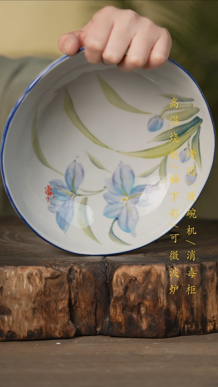 瓷片景德镇高温釉下彩可微波烤箱洗碗机