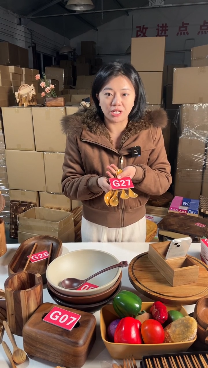 木闪购2026/1/1 G27