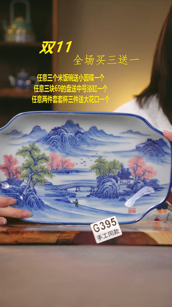 其他G395陶然集器瓷器