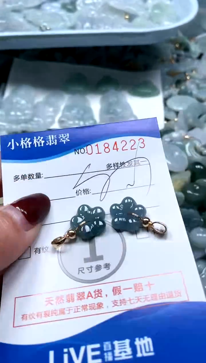 【闪购商品】翡翠颈饰未镶嵌闪购商品0184223