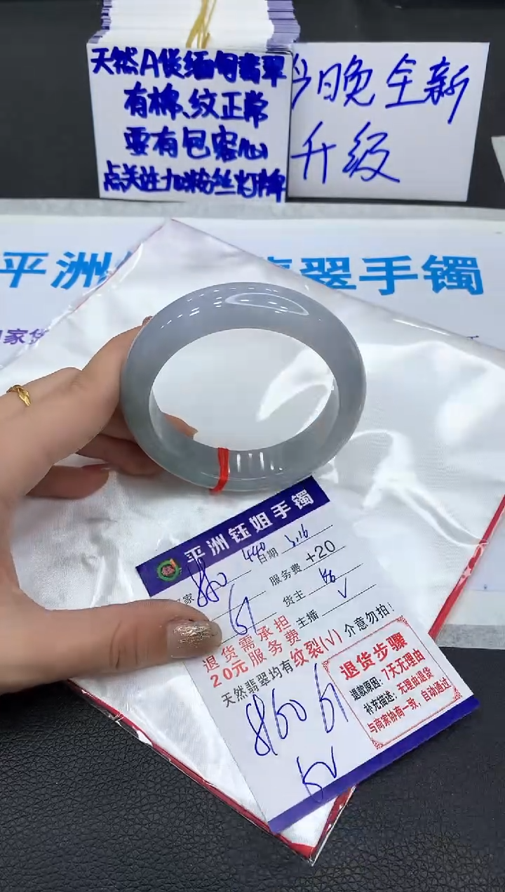 【闪购商品】翡翠未镶嵌手镯111111111