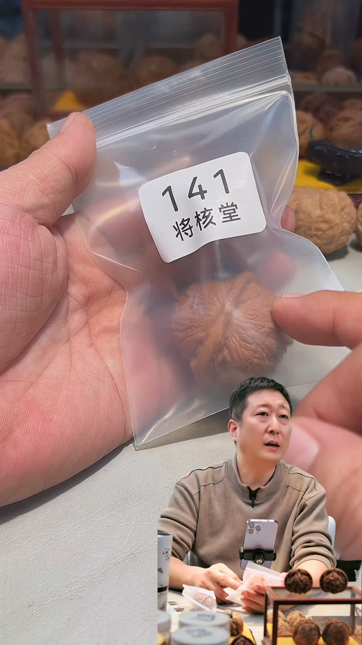 吊坠文玩核桃明**风141血麒麟44