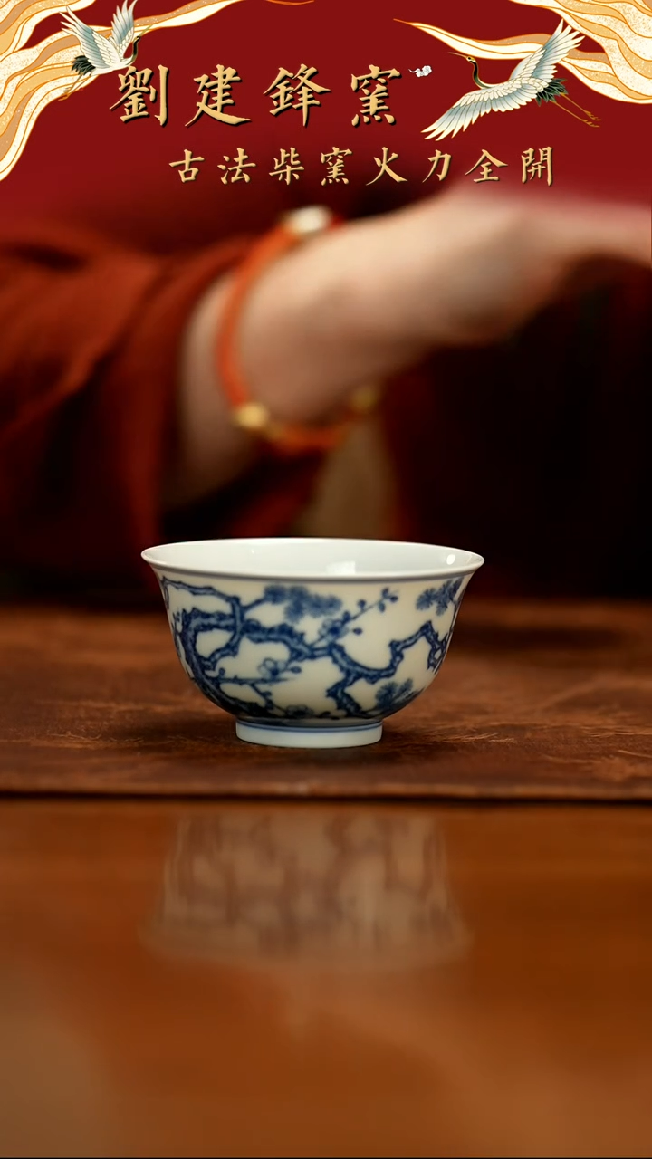 【闪购商品】瓷片云兮               