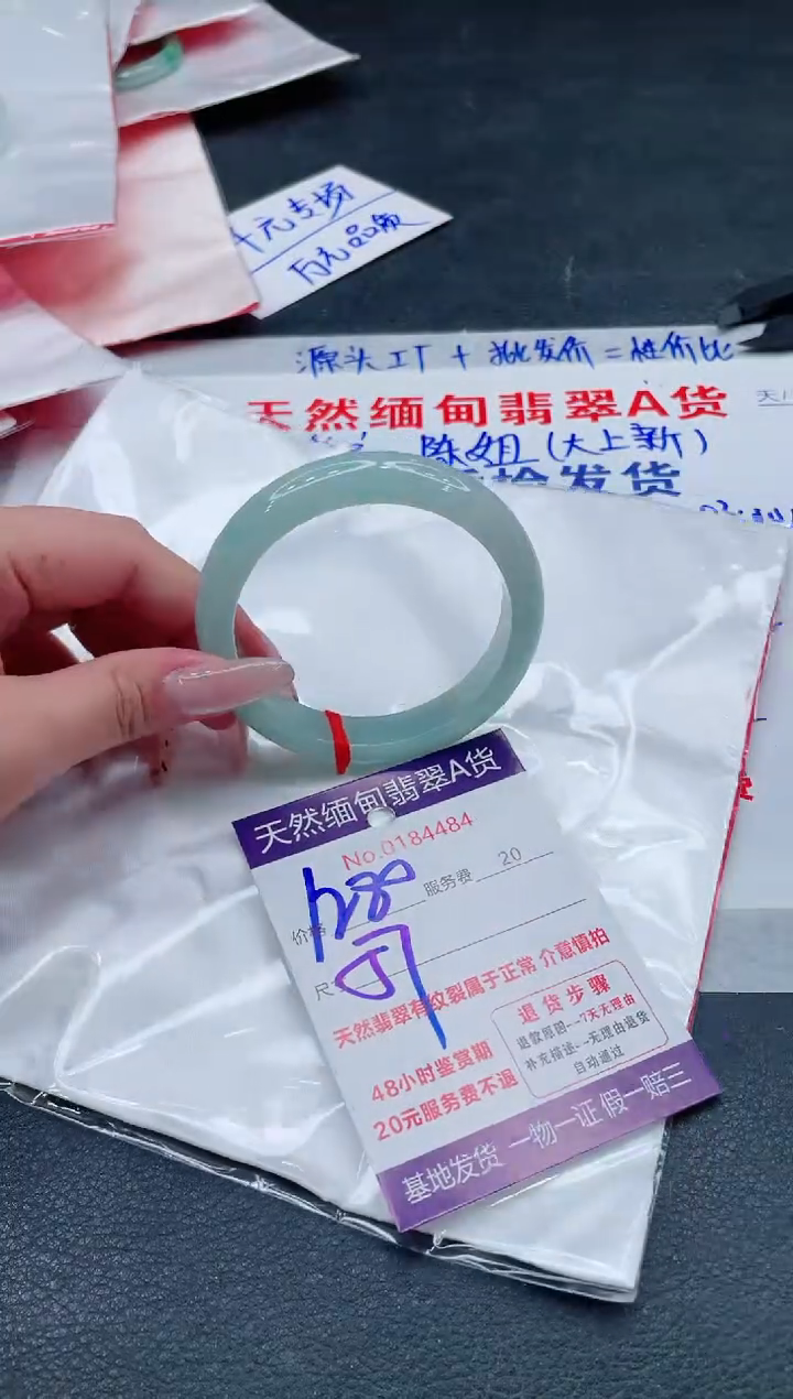 翡翠手镯未镶嵌1280.00000