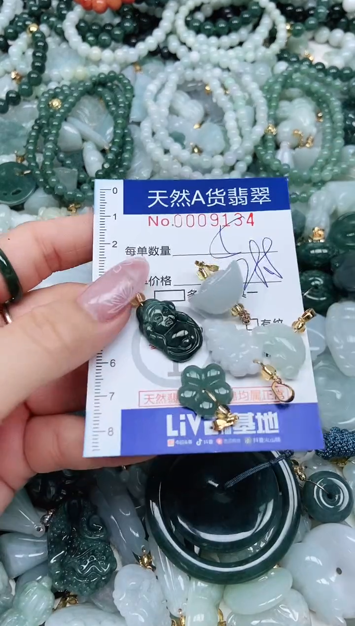 【闪购商品】翡翠吊坠(不含链)未镶嵌翡翠