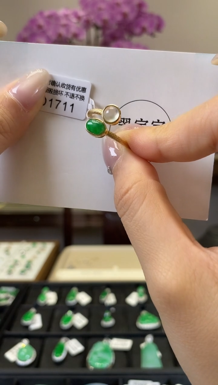 翡翠18K金镶嵌戒指D1711 戒指 含运营费