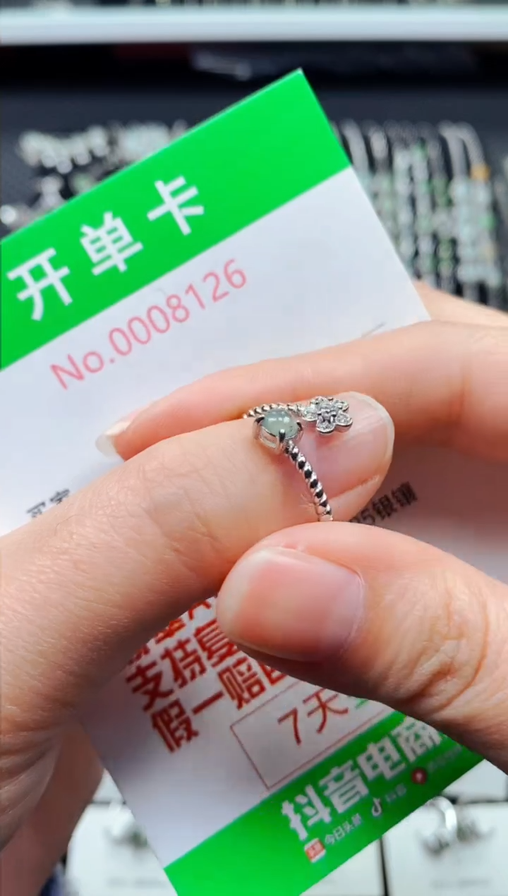 【闪购商品】翡翠戒指银S925镶嵌8126