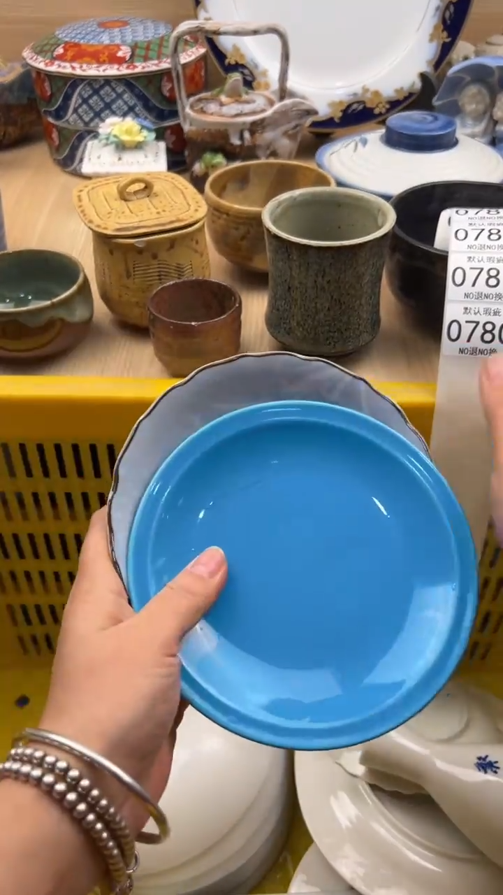 780默认微瑕，满20元包邮