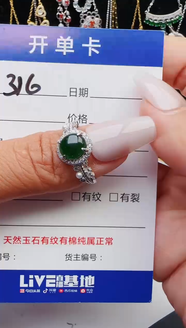【闪购商品】翡翠戒指银S925镶嵌4564564564