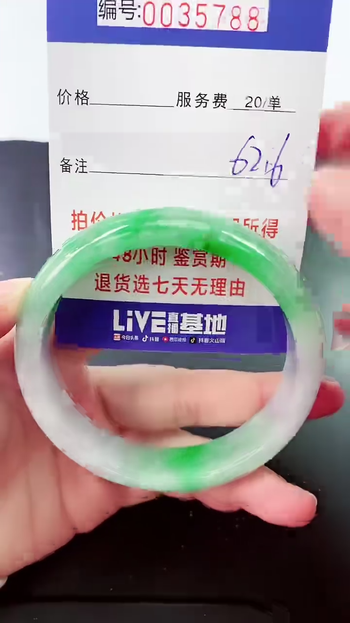 【闪购商品】拍下以实物为准000035788