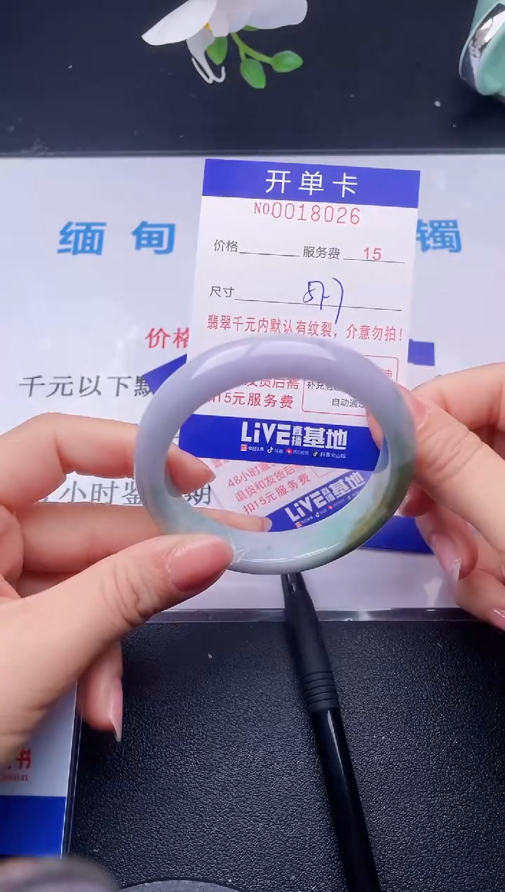 【闪购商品】翡翠手镯未镶嵌26天然翡翠A货