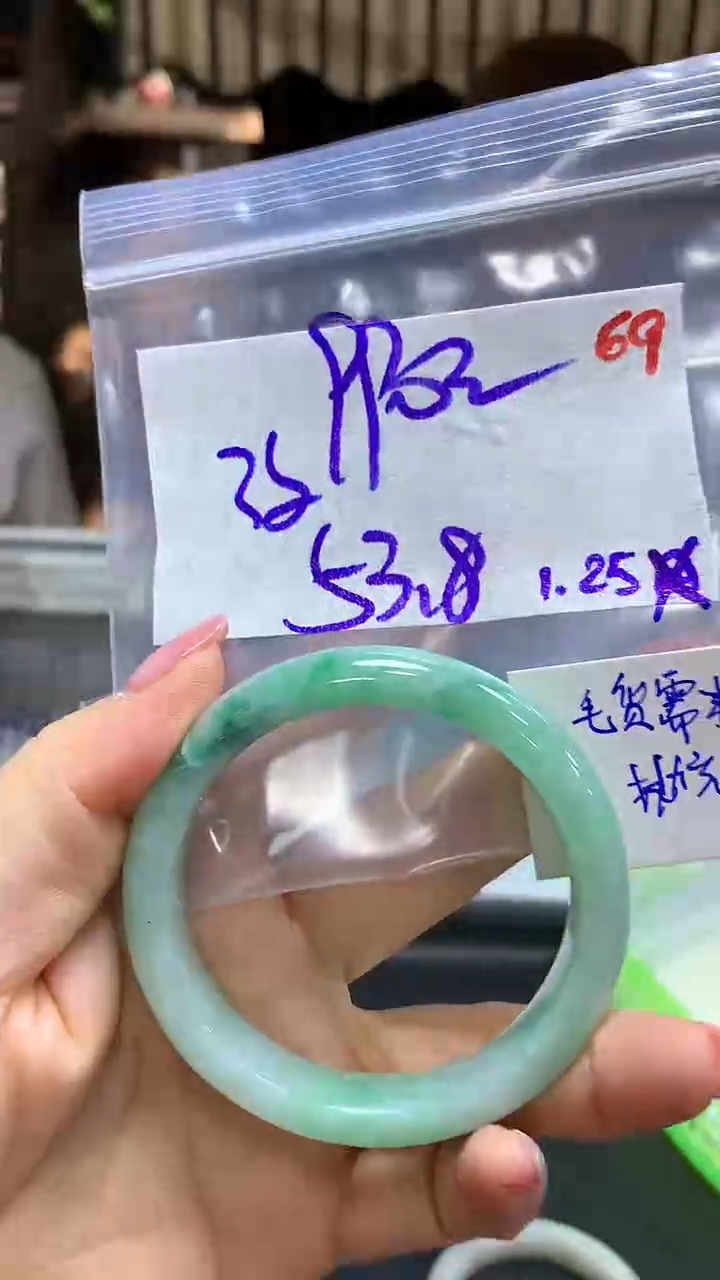 【闪购商品】定制翡翠未镶嵌毛货需精细抛光69多样手镯+990元