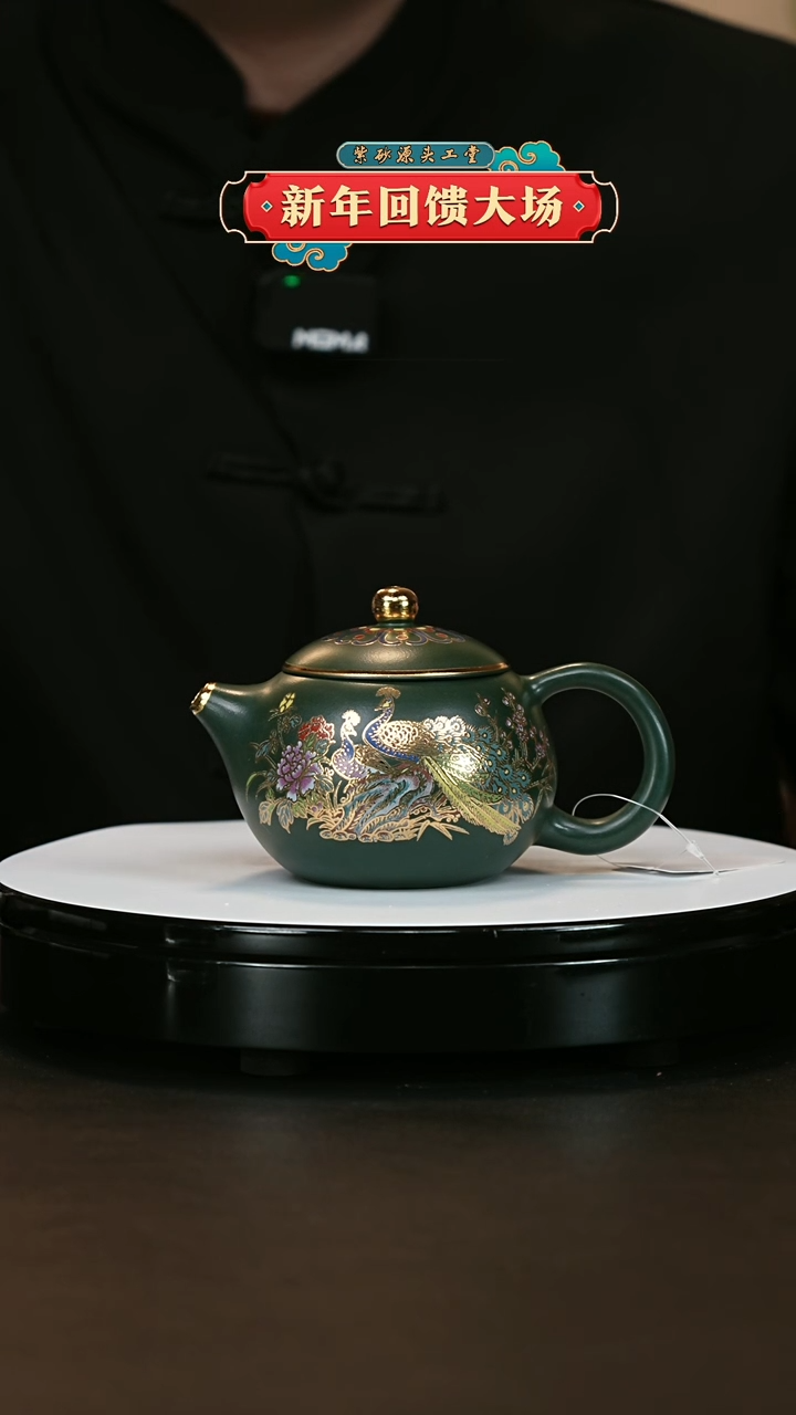 【闪购商品】紫砂茶壶紫砂茶壶