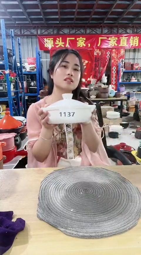 【闪购商品】1137瑕疵白锅带盖色差晃动