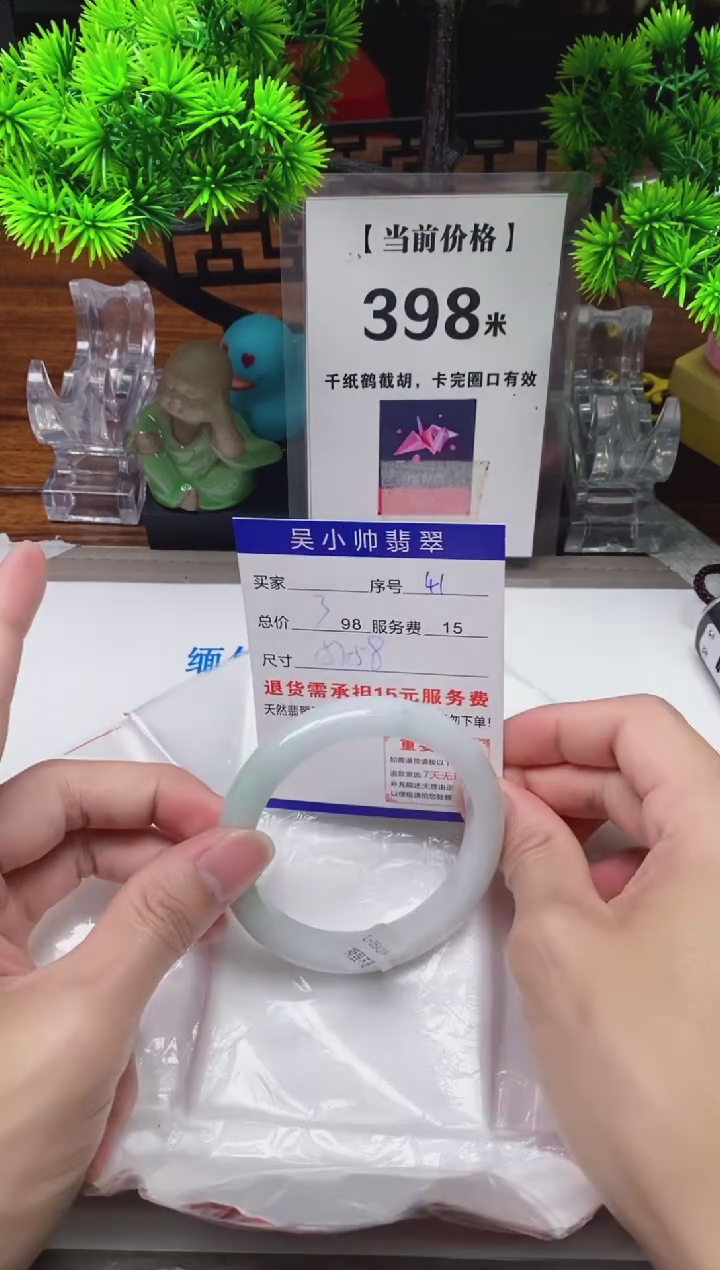 【闪购商品】翡翠手镯未镶嵌41缅甸天然A货翡翠