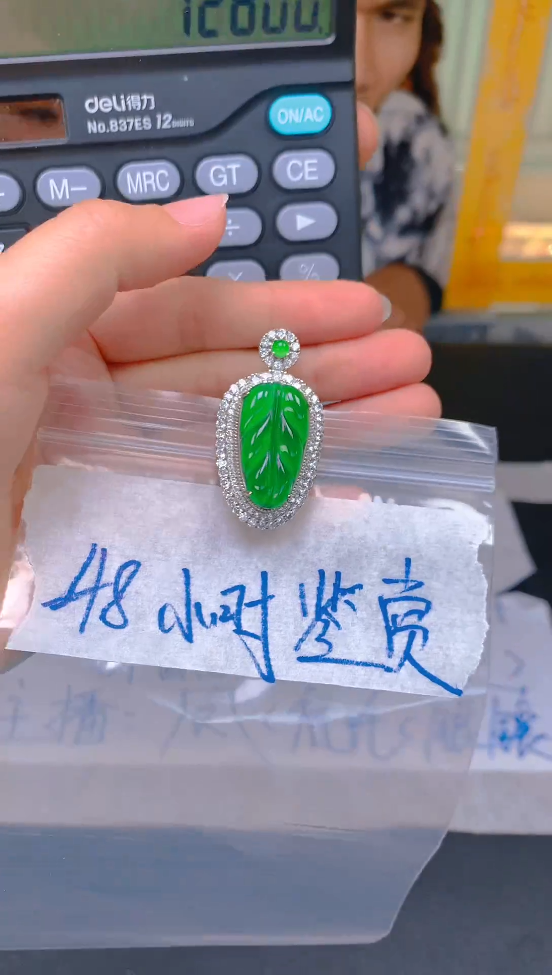 定制翡翠未镶嵌25定制翡翠-多样性发货（发其一）