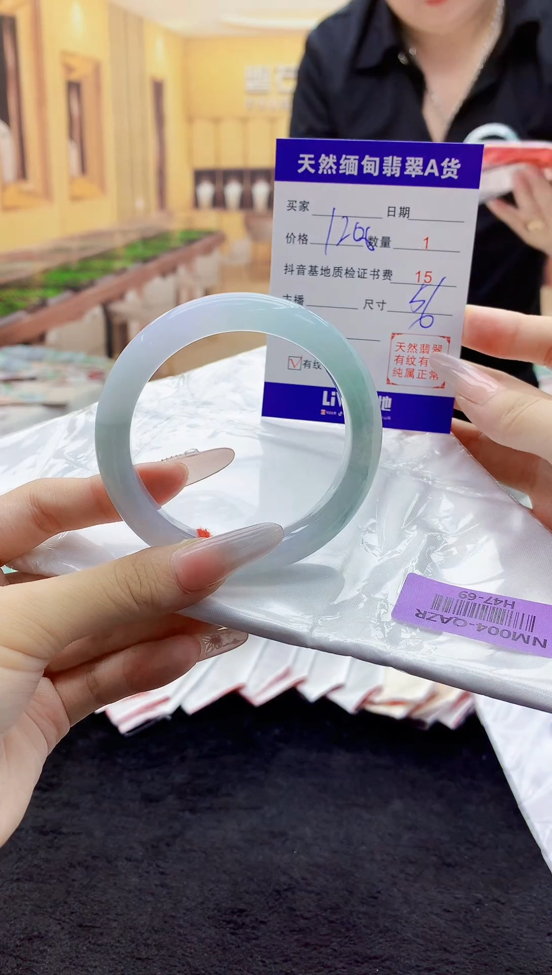 翡翠手镯未镶嵌     H47-69