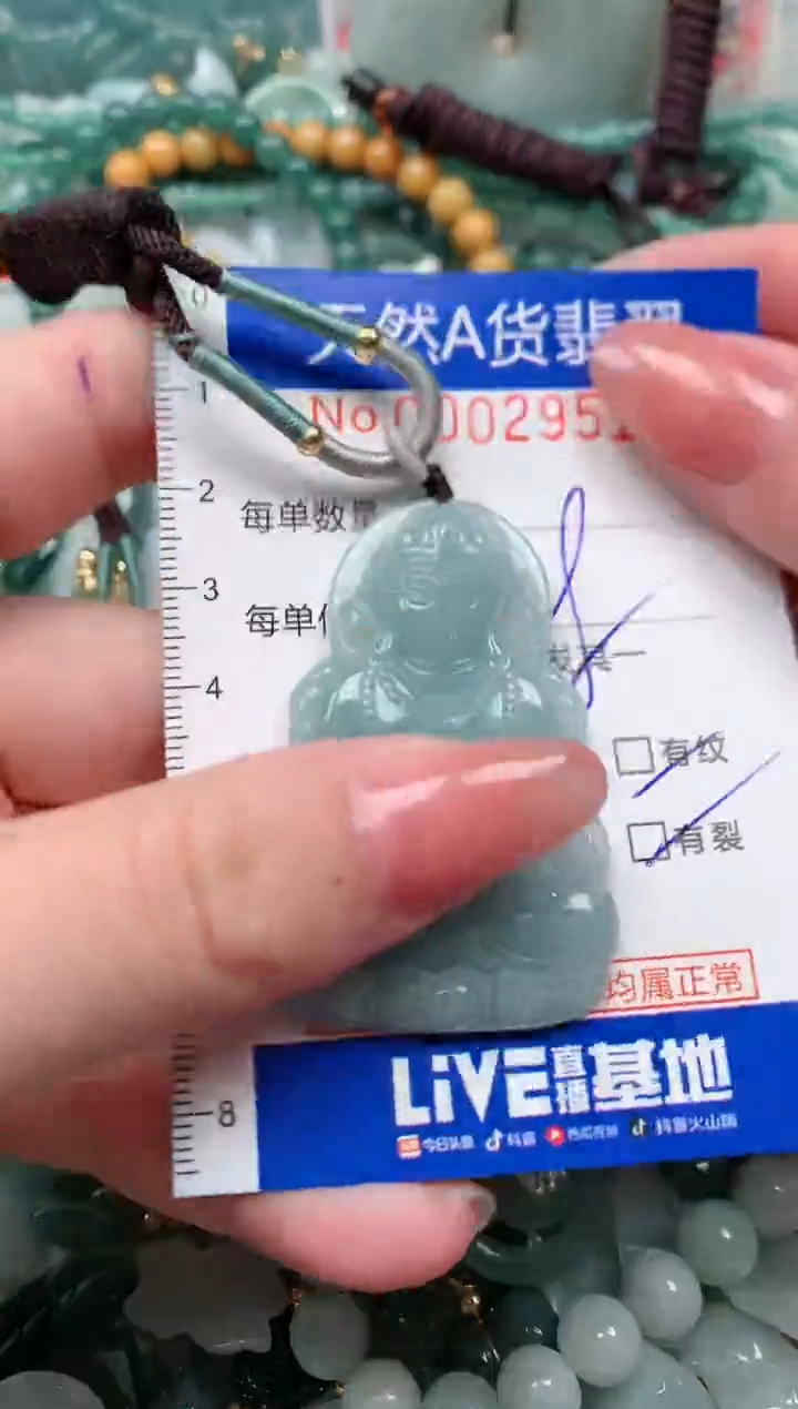 【闪购商品】翡翠颈饰未镶嵌00002951