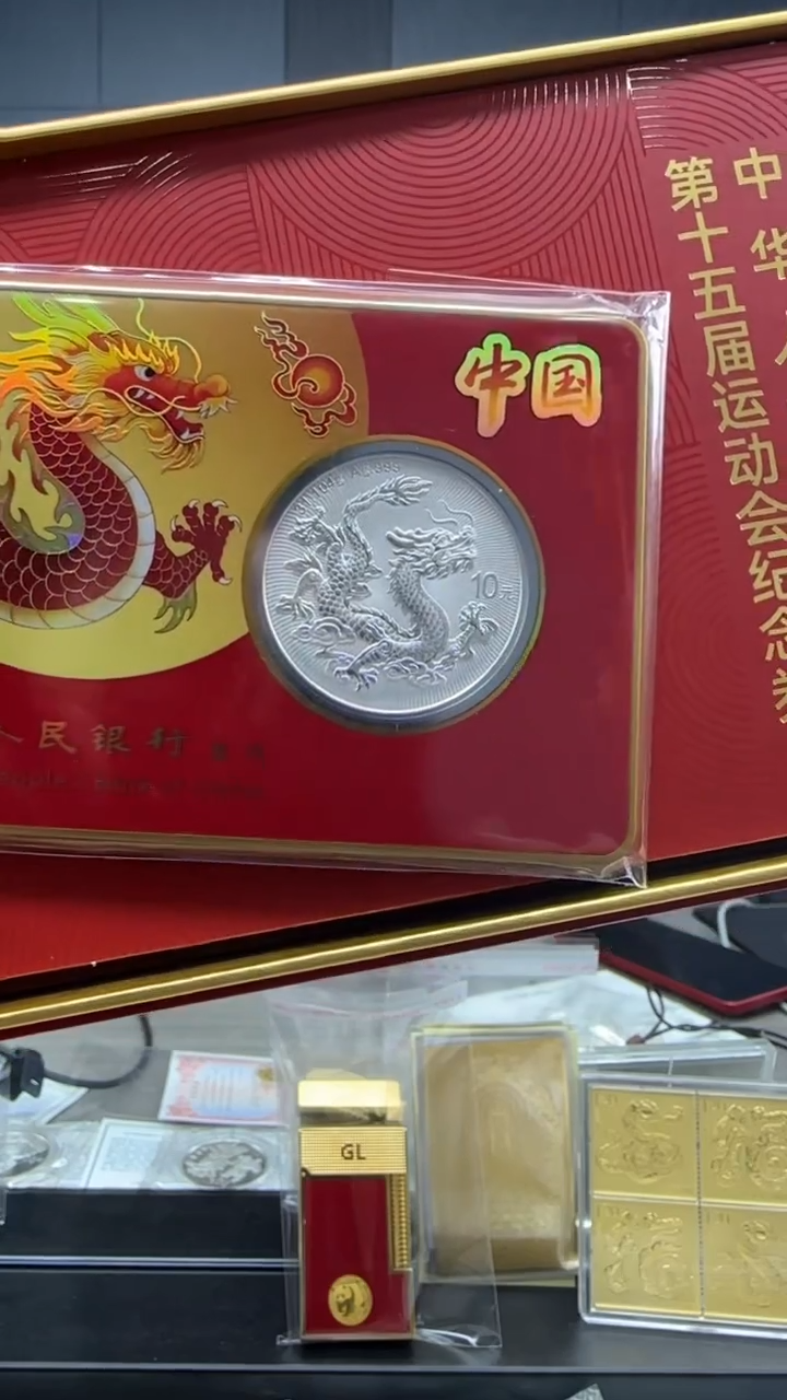 纯银加字龙（中国版）