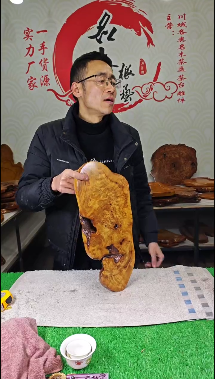 【闪购商品】四川香杉枯木榴茶盘