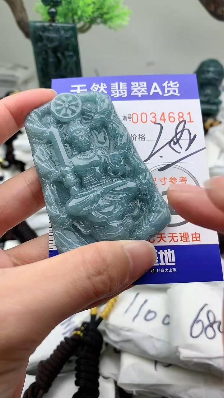 【闪购商品】翡翠颈饰未镶嵌555555555555