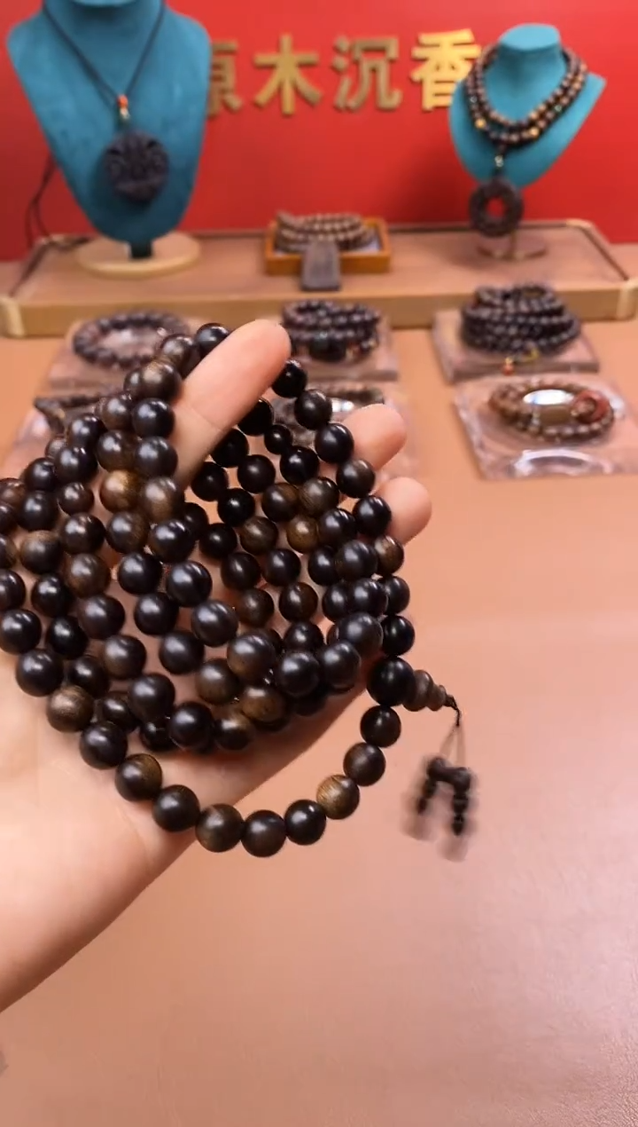 【闪购商品】沉香手串P沉水越南顺化帝王紫棋楠08*108
