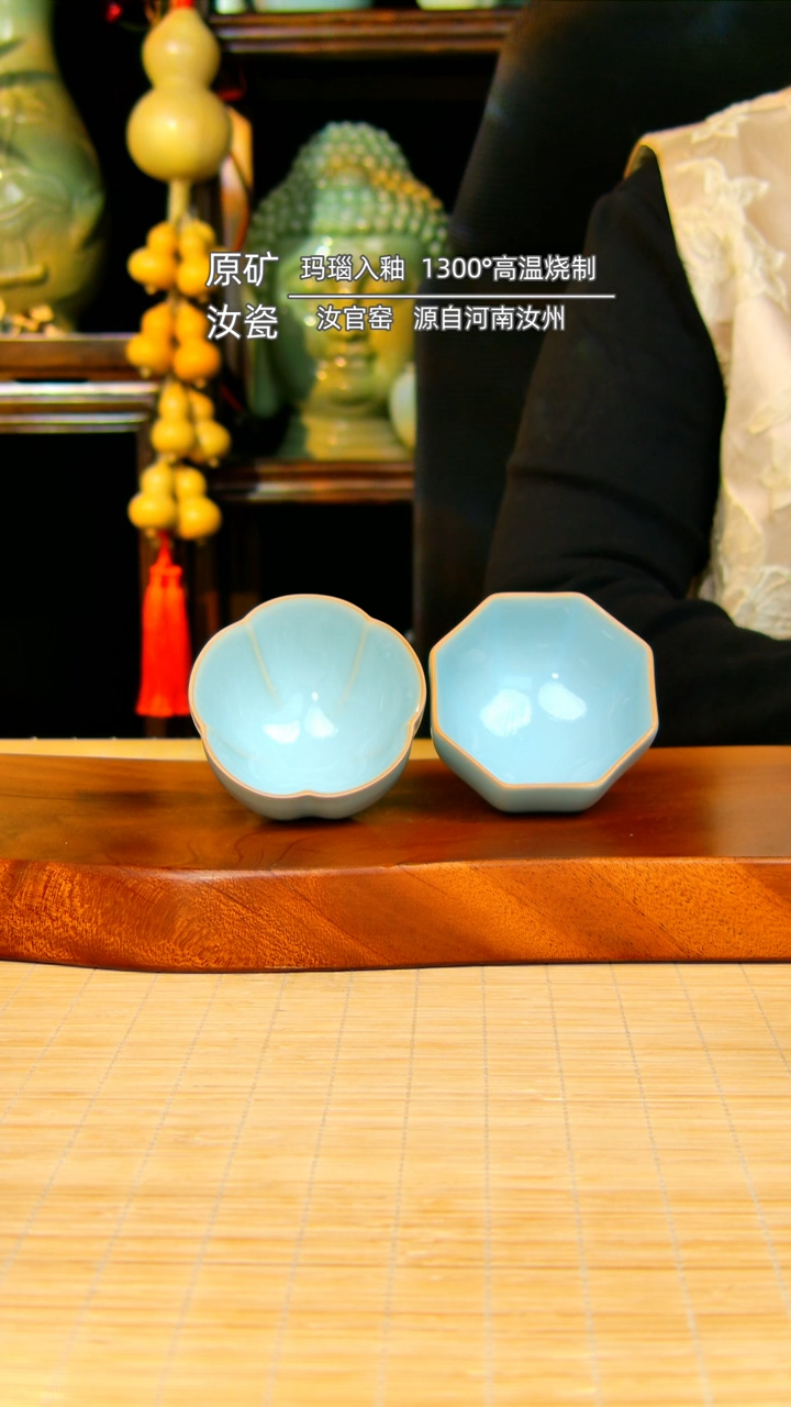 【闪购商品】瓷片八方杯加梅花不完美不带礼盒