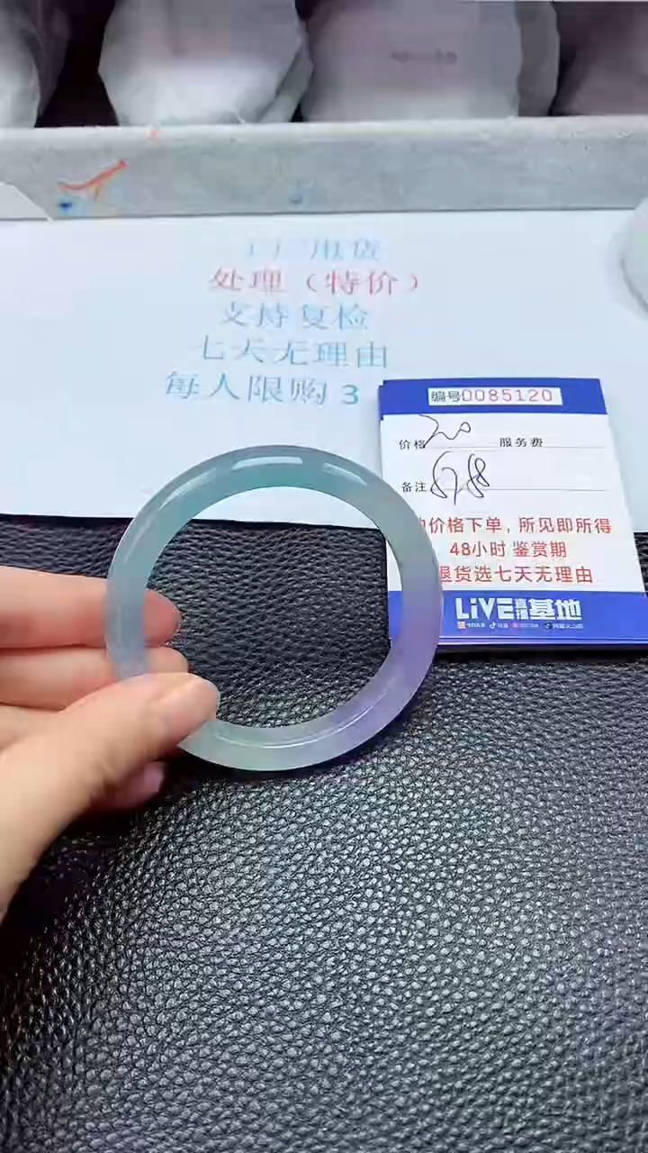 饰品拍下以实物为准85120