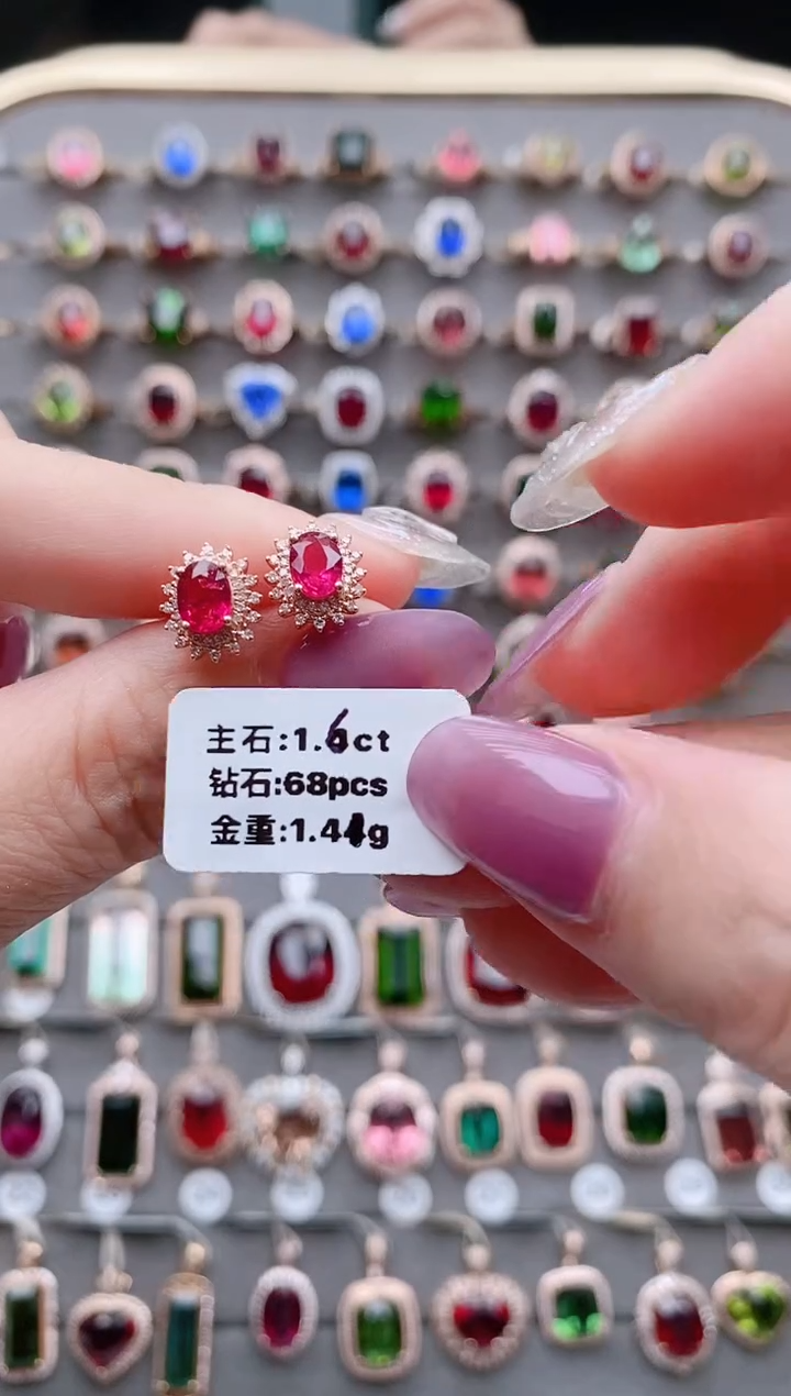 18K金镶嵌耳钉碧玺1.6克拉