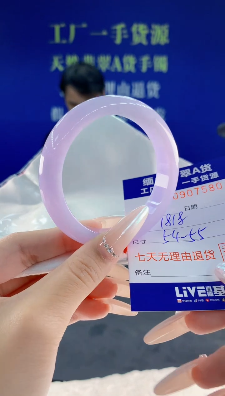 未镶嵌手镯翡翠80