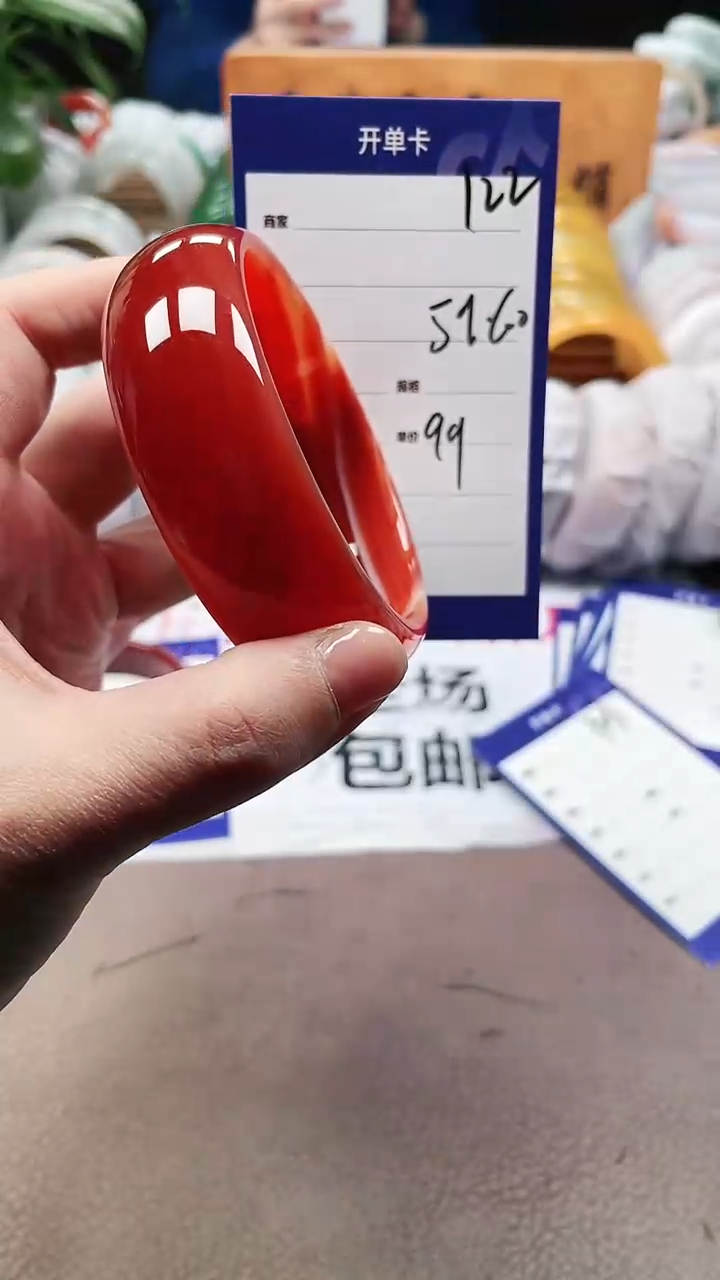 【闪购商品】玛瑙/玉髓手镯未镶嵌a122 5960多样性发货