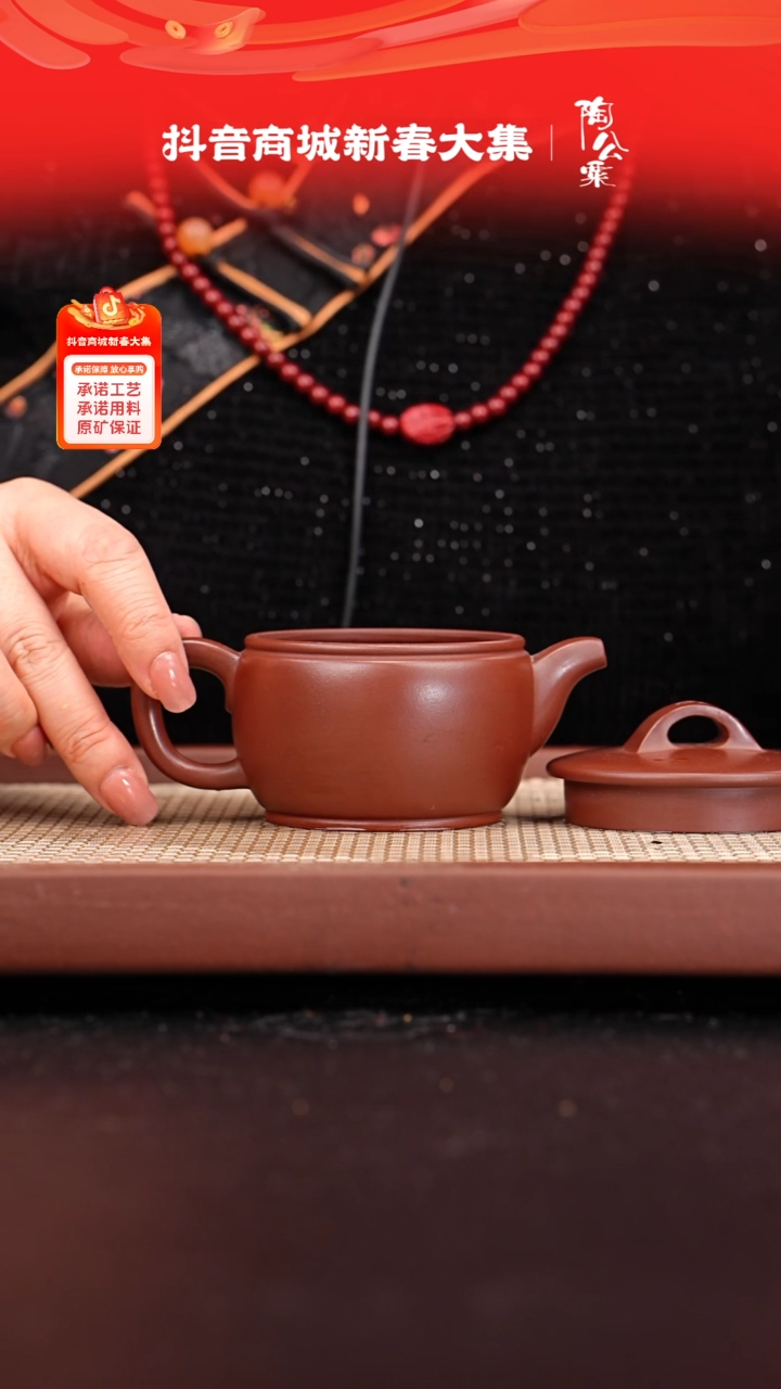【闪购商品】紫砂茶壶龙血砂汉瓦170CC