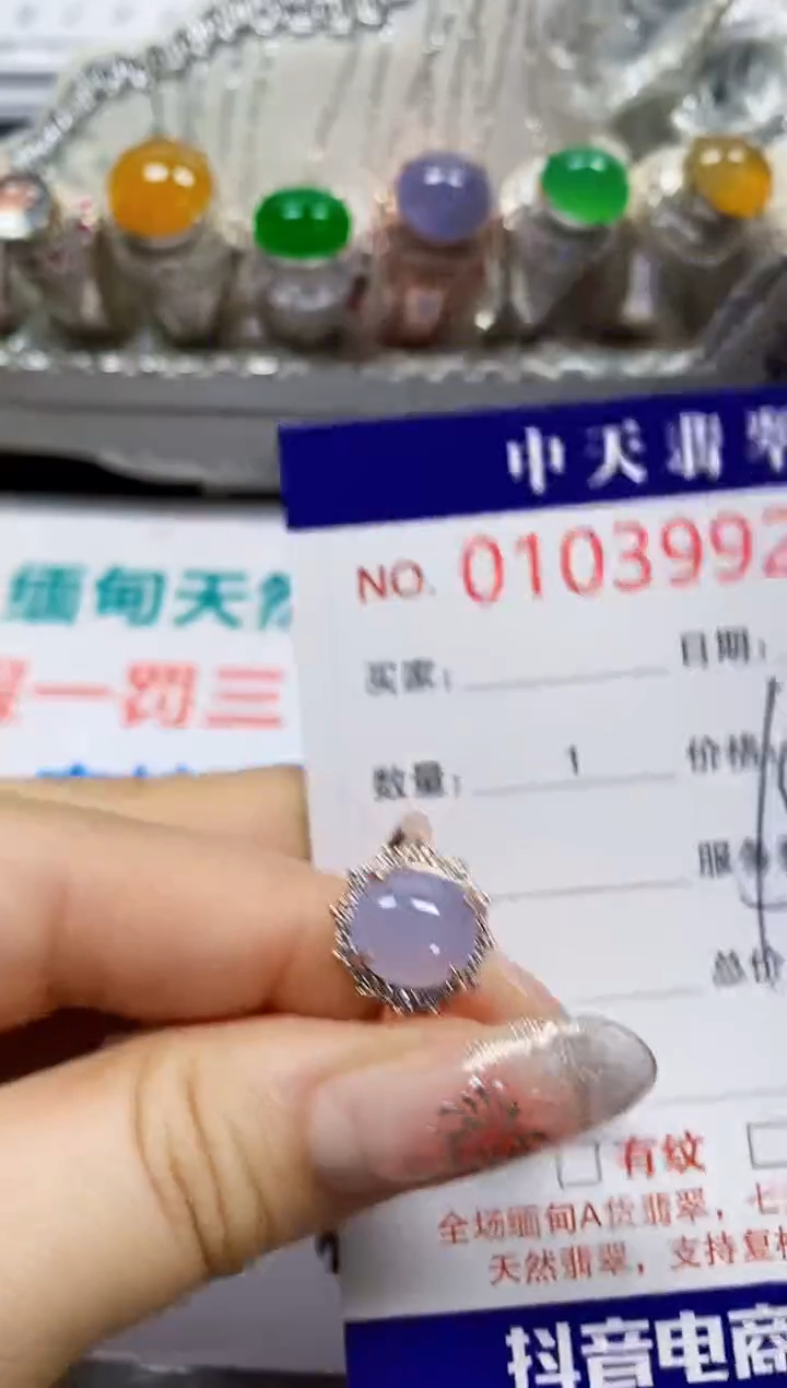 【闪购商品】翡翠戒指银S925镶嵌3992