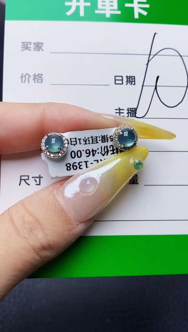 银S925镶嵌戒指翡翠6008