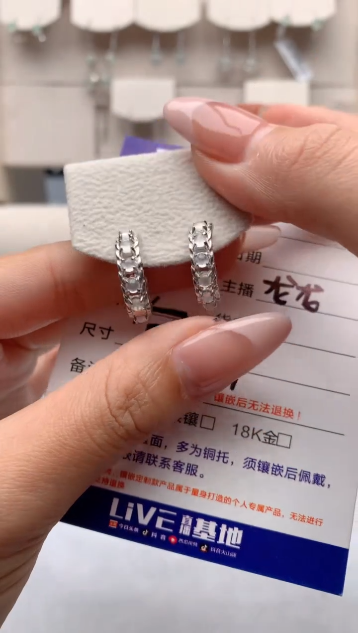 【闪购商品】翡翠耳饰银S925镶嵌1号